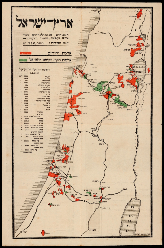 Alte Israel-Karte mit schwarzem Hintergrund, roter und grüner Linien, die das Ausmaß der israelischen Besetzung zeigen, und Text-Überschrift.