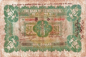 Eine alte Banknote der Entwicklungsbank mit grün-brauner Farbgebung, die den Nennwert angibt.