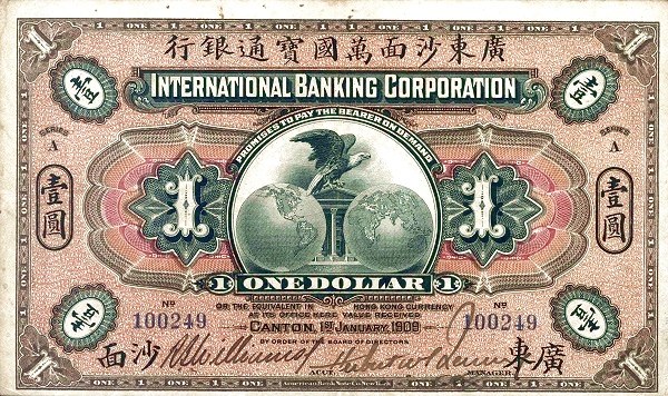 Alte Ein-Dollar-Banknote der International Banking Corporation Hong Kong mit einem Mann im Anzug und Krawatte, darüber steht "International Banking Corporation", auf einem hellblauen Hintergrund mit abgenutzten Rändern.