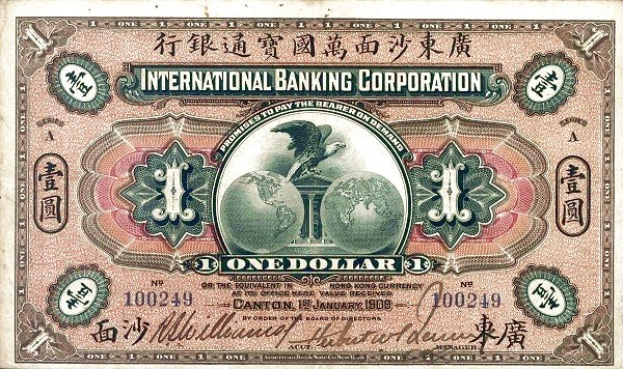 Alte Ein-Dollar-Banknote der International Banking Corporation Hong Kong mit einem Mann im Anzug und Krawatte, darüber steht "International Banking Corporation", auf einem hellblauen Hintergrund mit abgenutzten Rändern.