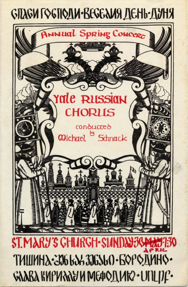 Buntes Plakat für das jährliche Frühlingskonzert der Yale-Russischen Chöre, mit einer Gruppe in traditioneller russischer Kleidung und fetter Titelzeile.