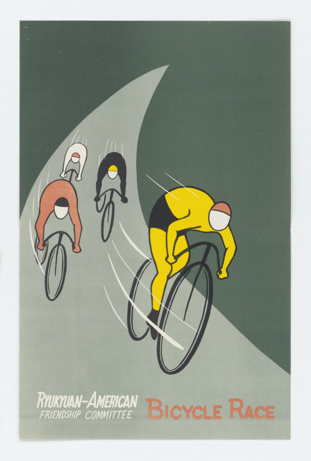 Plakat für den Ryukuan-Amerikanischen Freundschaftskomitee-Radrennen, das eine Gruppe von Menschen auf Fahrrädern zeigt.